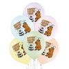 11 inch-es Happy Birthday Capibara Assortment Szülinapi Lufi (6 db/csomag)