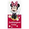 Szülinapod van! Pöttyös Minnie Képeslap